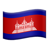vėliava: Kambodža (Vėliavos - Šalies vėliava)