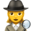 nyomozónő Emoji (Apple)