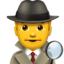 detectiv bărbat Emoji (Apple)