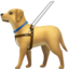 guide dog Emoji (Apple)