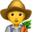 agricultor Emoji (Apple)