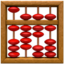 abacus Emoji (Apple)