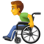 man in manual wheelchair Emoji (Facebook)