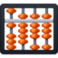 abacus Emoji (Facebook)