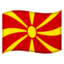 vėliava: Makedonija Emoji (Google)