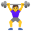 woman lifting weights Emoji (Google)