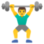 man lifting weights Emoji (Google)