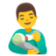 homme allaitant un bébé Emoji (Google)