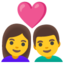 couple with heart: woman, man Emoji (Google)