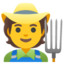 fermier sau fermieră Emoji (Google)