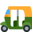 auto rickshaw Emoji (Twitter, TweetDeck)