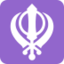 Khanda Emoji (Twitter, TweetDeck)